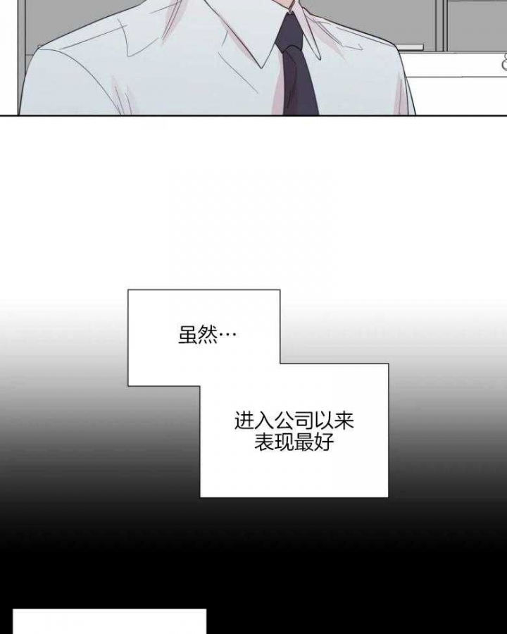 《沉默男子》漫画最新章节第84话免费下拉式在线观看章节第【7】张图片