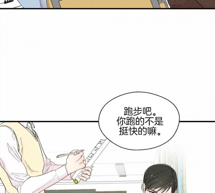 《沉默男子》漫画最新章节第33话免费下拉式在线观看章节第【22】张图片