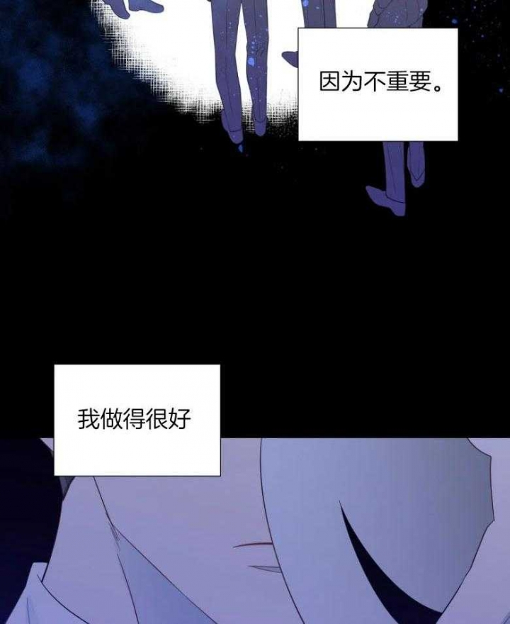 《沉默男子》漫画最新章节第93话免费下拉式在线观看章节第【15】张图片