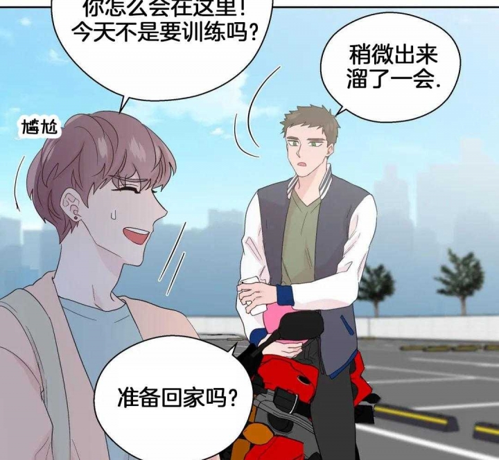 《沉默男子》漫画最新章节第119话免费下拉式在线观看章节第【20】张图片