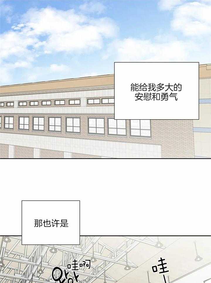 《沉默男子》漫画最新章节第134话免费下拉式在线观看章节第【18】张图片