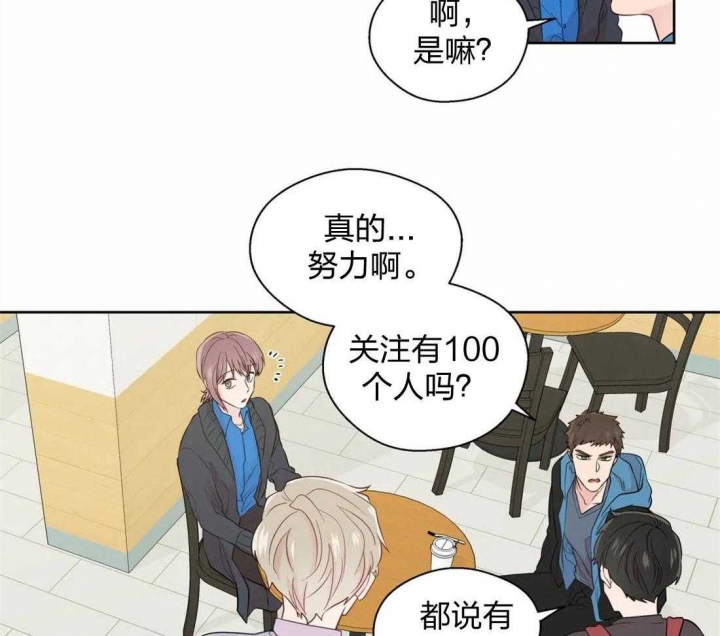 《沉默男子》漫画最新章节第63话免费下拉式在线观看章节第【27】张图片