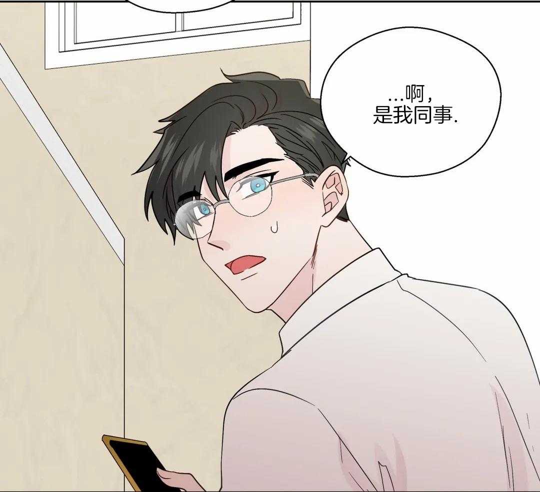 《沉默男子》漫画最新章节第133话免费下拉式在线观看章节第【38】张图片