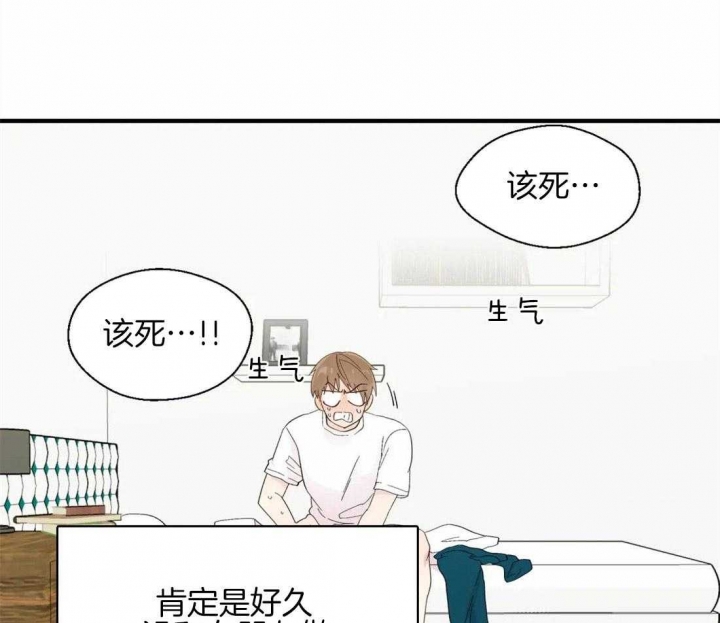 《沉默男子》漫画最新章节第27话免费下拉式在线观看章节第【21】张图片