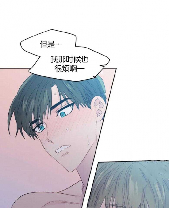 《沉默男子》漫画最新章节第97话免费下拉式在线观看章节第【2】张图片