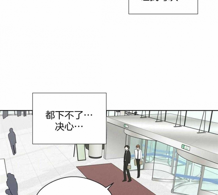 《沉默男子》漫画最新章节第103话免费下拉式在线观看章节第【18】张图片