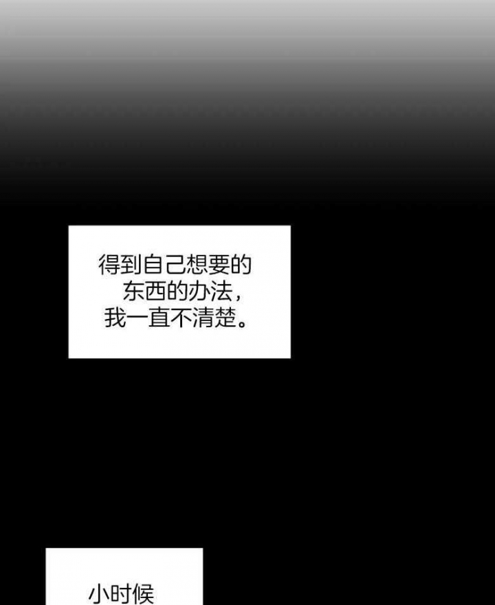 《沉默男子》漫画最新章节第93话免费下拉式在线观看章节第【6】张图片