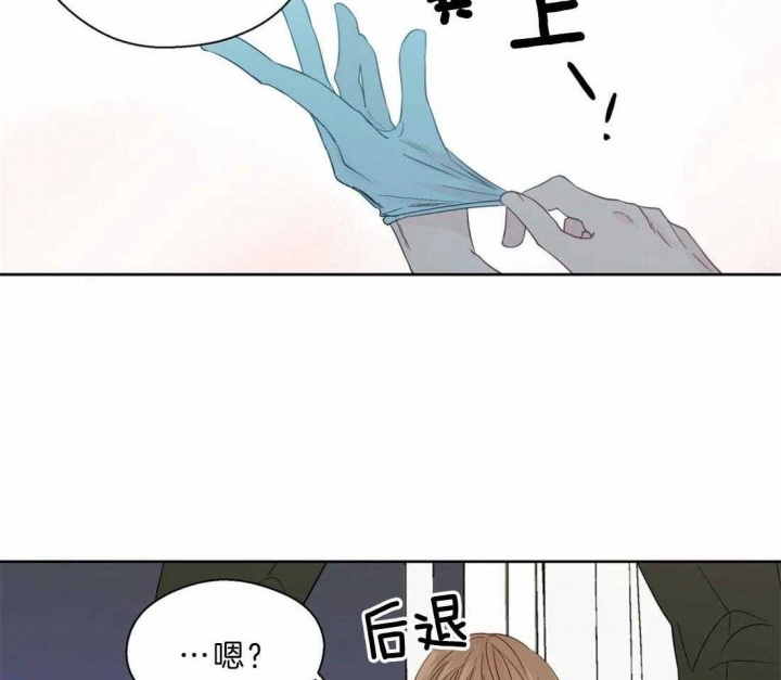 《沉默男子》漫画最新章节第109话免费下拉式在线观看章节第【33】张图片