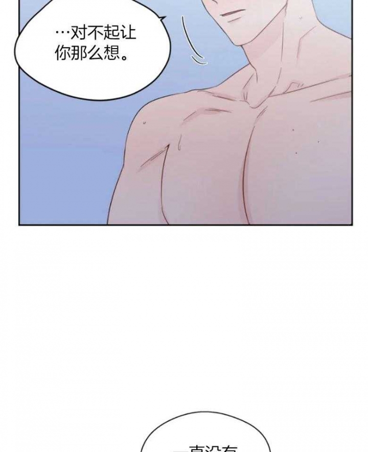 《沉默男子》漫画最新章节第97话免费下拉式在线观看章节第【4】张图片