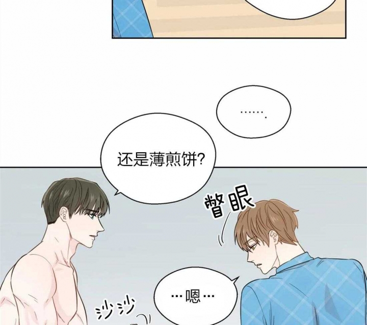 《沉默男子》漫画最新章节第60话免费下拉式在线观看章节第【14】张图片