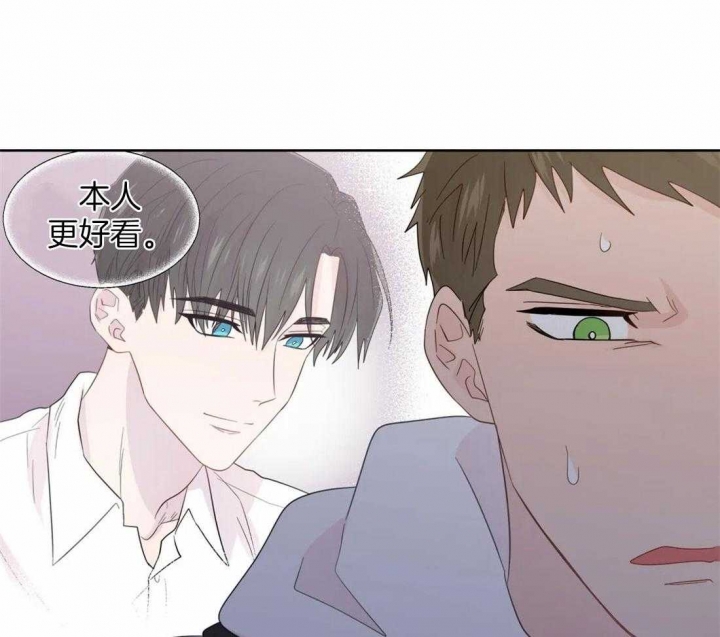 《沉默男子》漫画最新章节第102话免费下拉式在线观看章节第【8】张图片