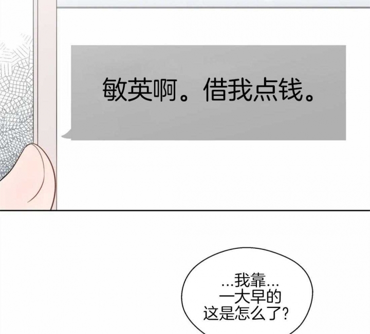 《沉默男子》漫画最新章节第55话免费下拉式在线观看章节第【22】张图片