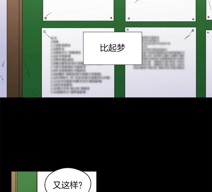 《沉默男子》漫画最新章节第43话免费下拉式在线观看章节第【7】张图片