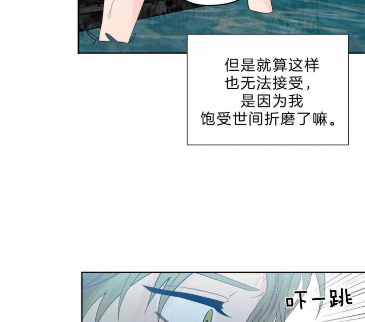 《沉默男子》漫画最新章节第107话免费下拉式在线观看章节第【16】张图片