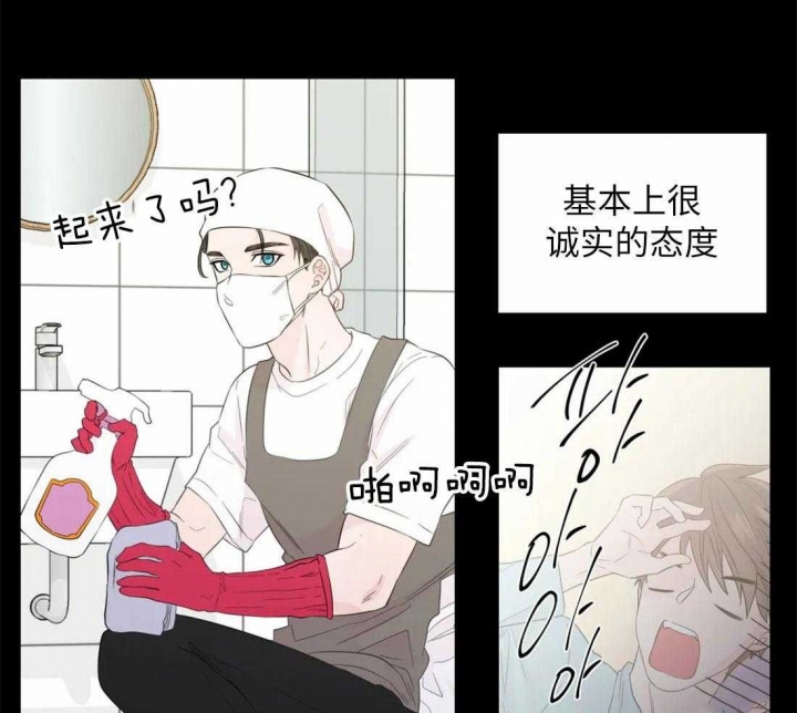 《沉默男子》漫画最新章节第73话免费下拉式在线观看章节第【3】张图片