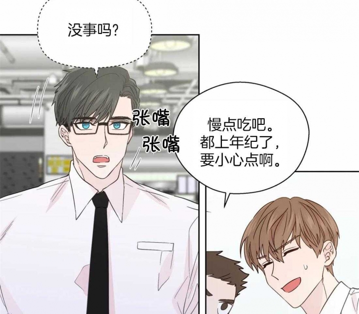 《沉默男子》漫画最新章节第116话免费下拉式在线观看章节第【5】张图片