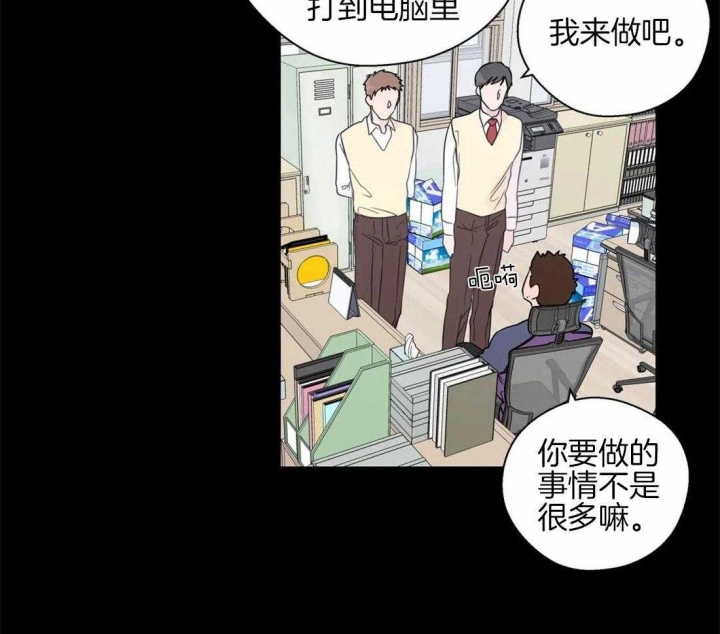 《沉默男子》漫画最新章节第57话免费下拉式在线观看章节第【15】张图片