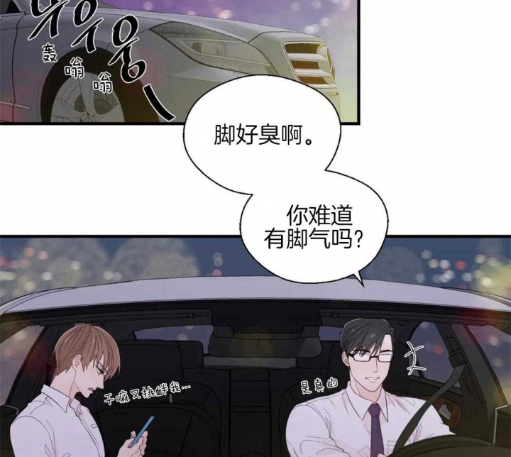 《沉默男子》漫画最新章节第36话免费下拉式在线观看章节第【8】张图片