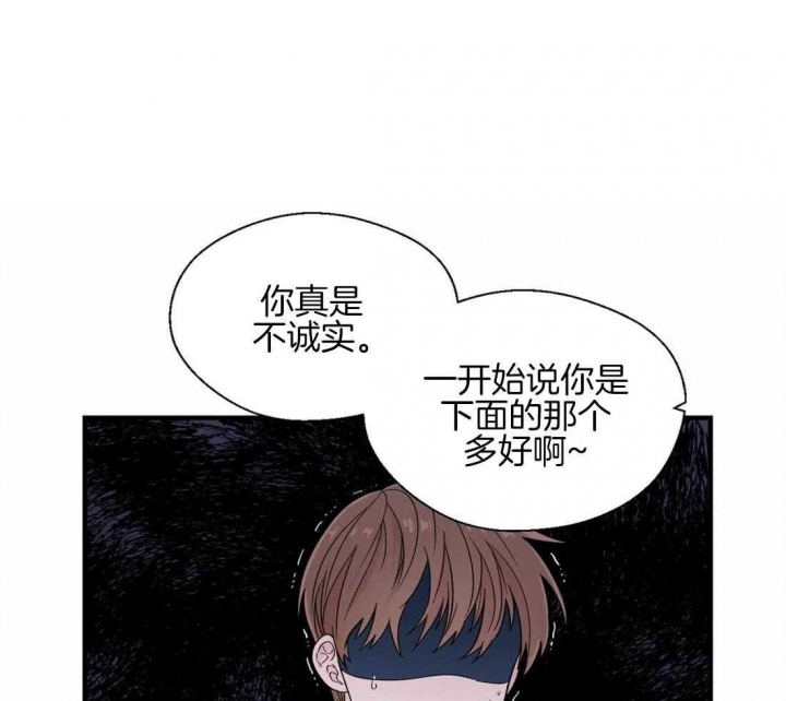 《沉默男子》漫画最新章节第28话免费下拉式在线观看章节第【25】张图片