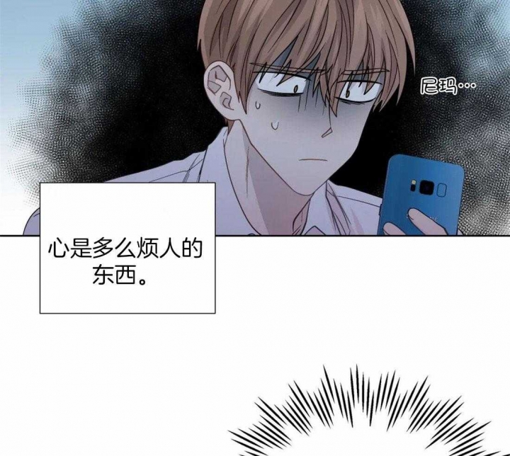 《沉默男子》漫画最新章节第104话免费下拉式在线观看章节第【6】张图片