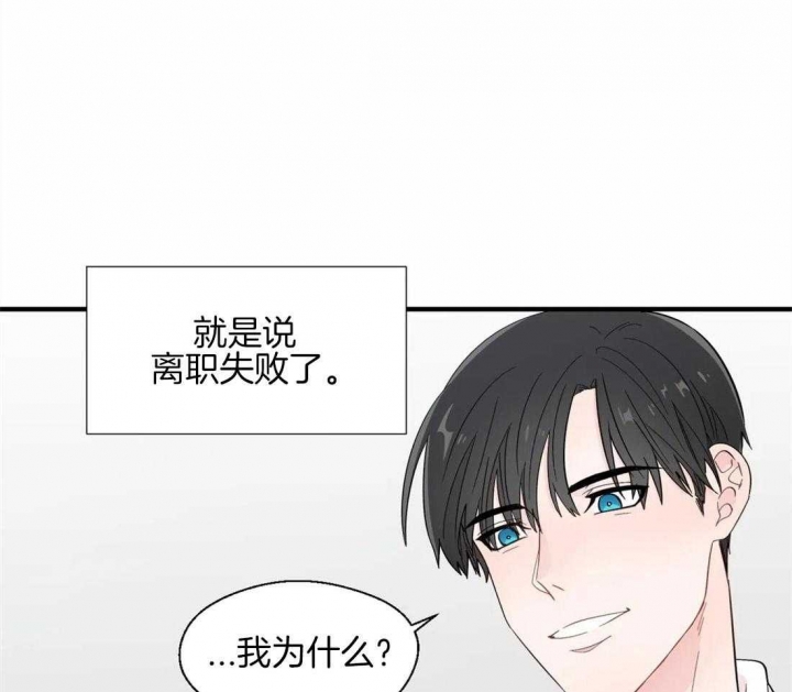 《沉默男子》漫画最新章节第31话免费下拉式在线观看章节第【2】张图片