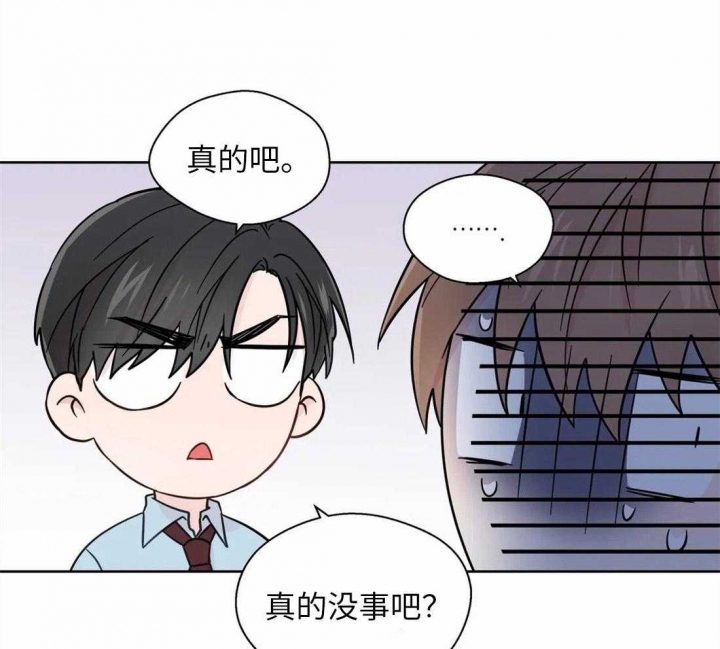 《沉默男子》漫画最新章节第69话免费下拉式在线观看章节第【7】张图片