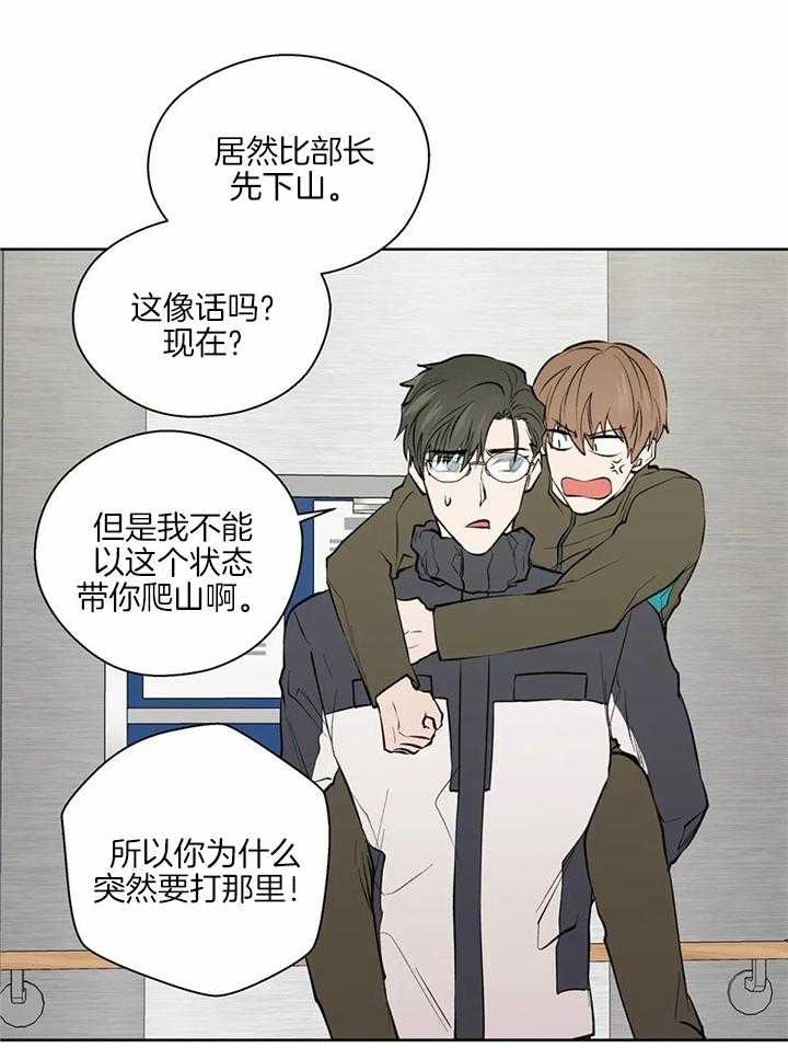 《沉默男子》漫画最新章节第139话免费下拉式在线观看章节第【1】张图片