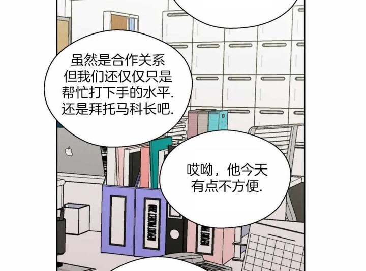 《沉默男子》漫画最新章节第122话免费下拉式在线观看章节第【2】张图片