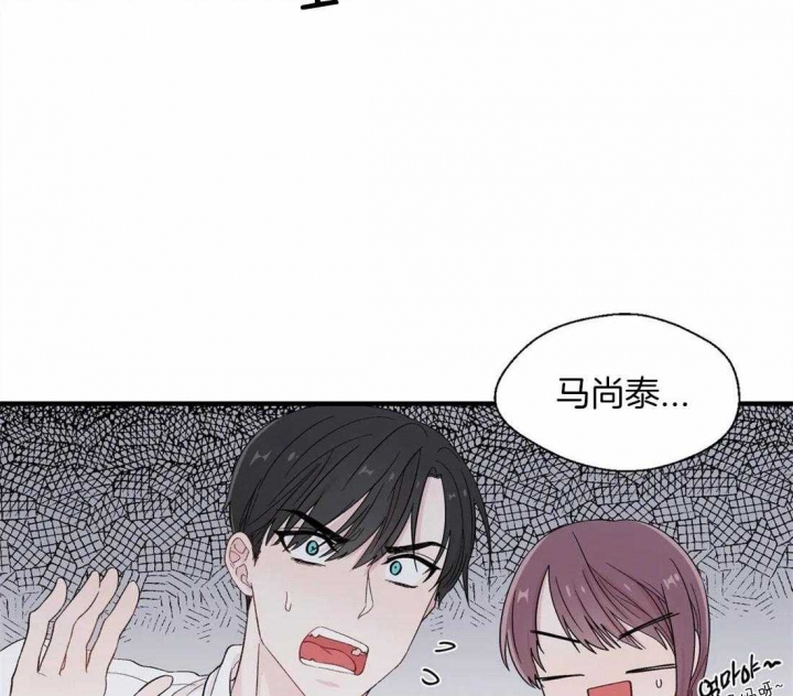 《沉默男子》漫画最新章节第29话免费下拉式在线观看章节第【26】张图片