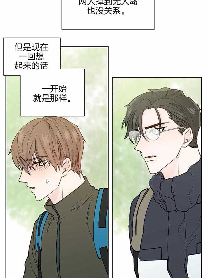 《沉默男子》漫画最新章节第138话免费下拉式在线观看章节第【19】张图片