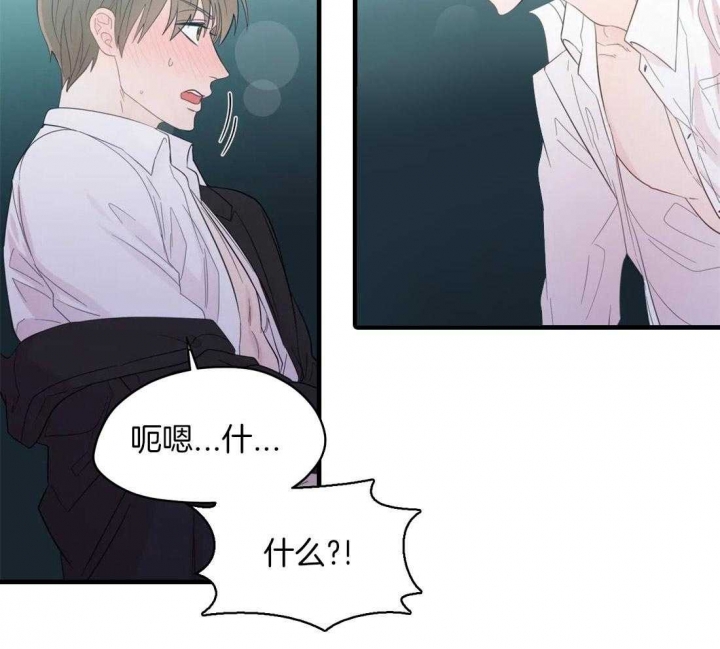 《沉默男子》漫画最新章节第38话免费下拉式在线观看章节第【16】张图片