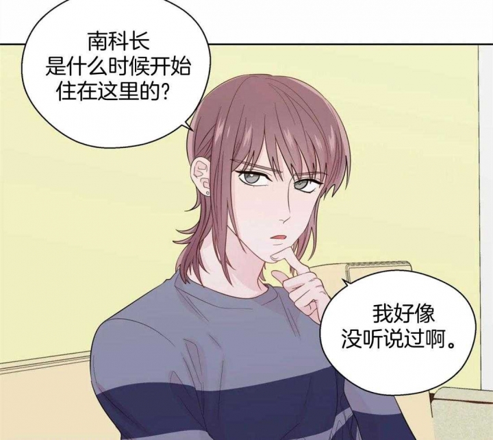 《沉默男子》漫画最新章节第78话免费下拉式在线观看章节第【10】张图片