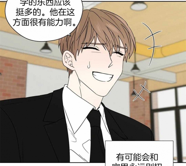 《沉默男子》漫画最新章节第113话免费下拉式在线观看章节第【26】张图片