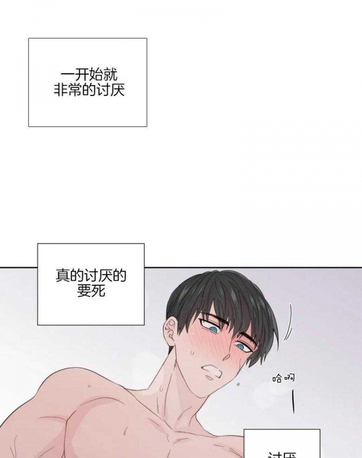 《沉默男子》漫画最新章节第87话免费下拉式在线观看章节第【19】张图片