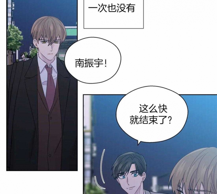 《沉默男子》漫画最新章节第105话免费下拉式在线观看章节第【27】张图片