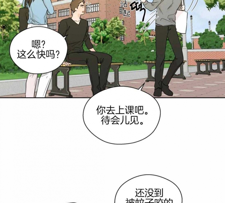 《沉默男子》漫画最新章节第51话免费下拉式在线观看章节第【13】张图片