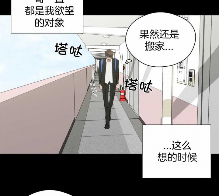 《沉默男子》漫画最新章节第110话免费下拉式在线观看章节第【34】张图片