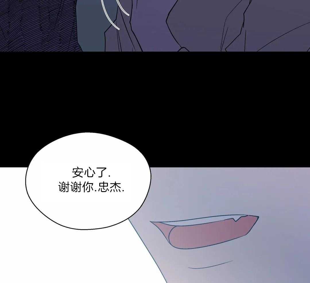 《沉默男子》漫画最新章节第131话免费下拉式在线观看章节第【28】张图片