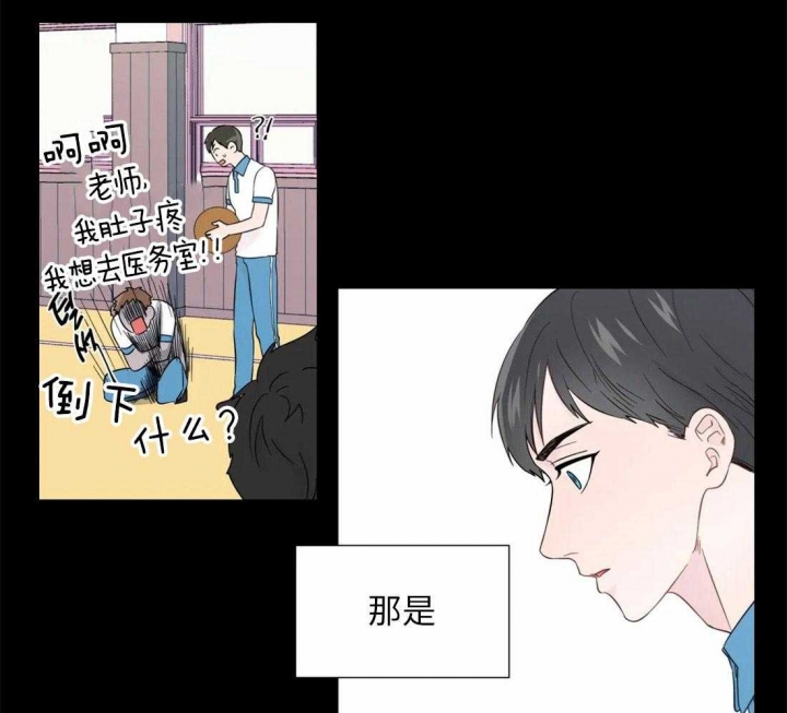 《沉默男子》漫画最新章节第67话免费下拉式在线观看章节第【17】张图片