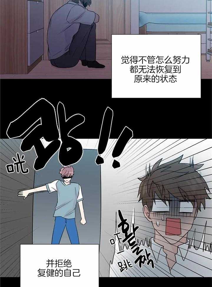 《沉默男子》漫画最新章节第135话免费下拉式在线观看章节第【4】张图片