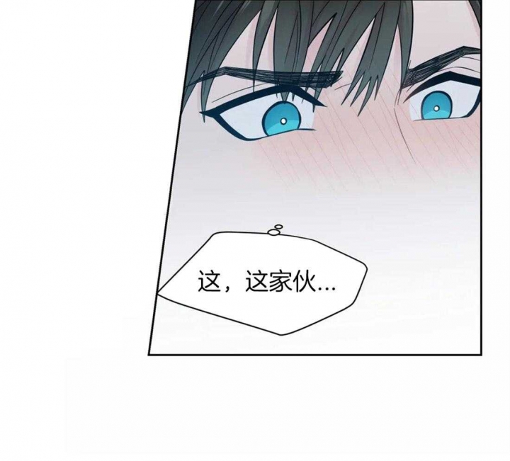 《沉默男子》漫画最新章节第46话免费下拉式在线观看章节第【15】张图片