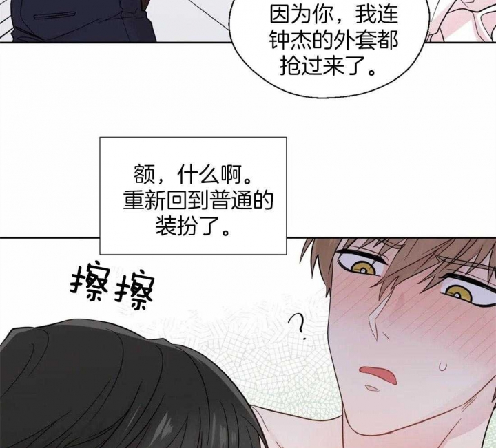 《沉默男子》漫画最新章节第45话免费下拉式在线观看章节第【9】张图片