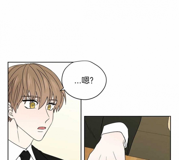 《沉默男子》漫画最新章节第113话免费下拉式在线观看章节第【23】张图片