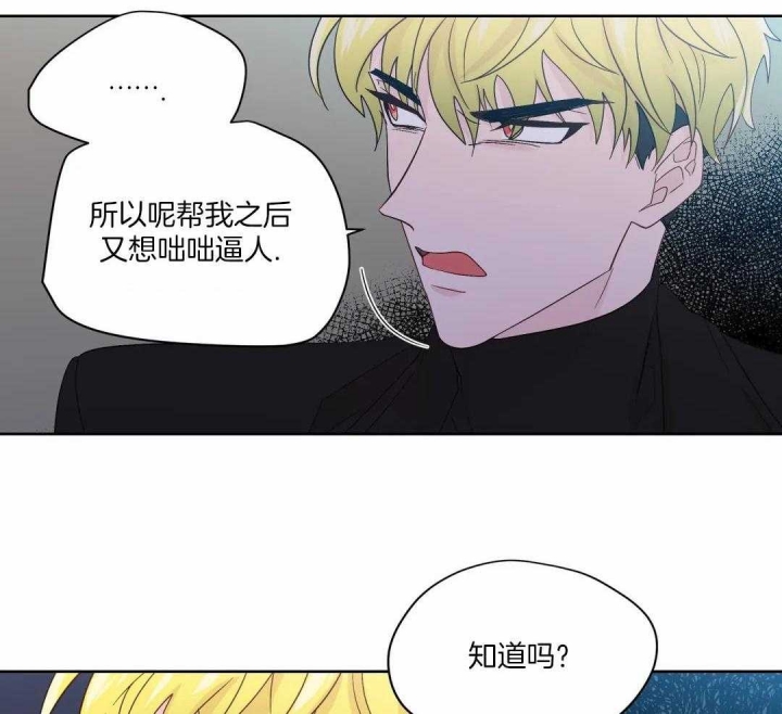 《沉默男子》漫画最新章节第126话免费下拉式在线观看章节第【8】张图片