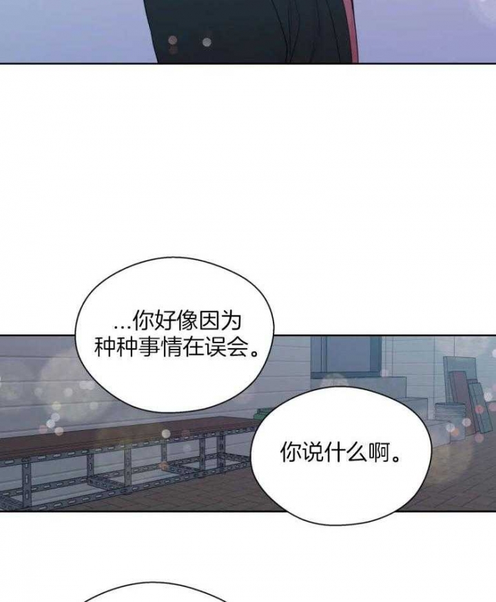 《沉默男子》漫画最新章节第91话免费下拉式在线观看章节第【3】张图片