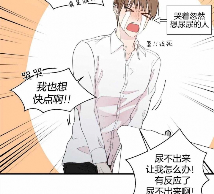 《沉默男子》漫画最新章节第31话免费下拉式在线观看章节第【21】张图片