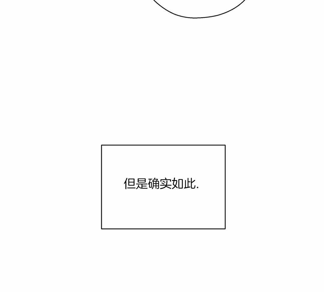 《沉默男子》漫画最新章节第133话免费下拉式在线观看章节第【11】张图片