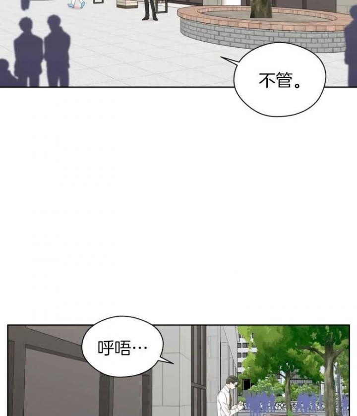 《沉默男子》漫画最新章节第88话免费下拉式在线观看章节第【25】张图片