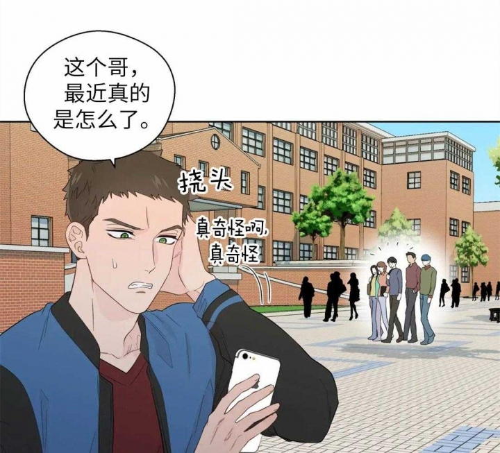 《沉默男子》漫画最新章节第70话免费下拉式在线观看章节第【12】张图片