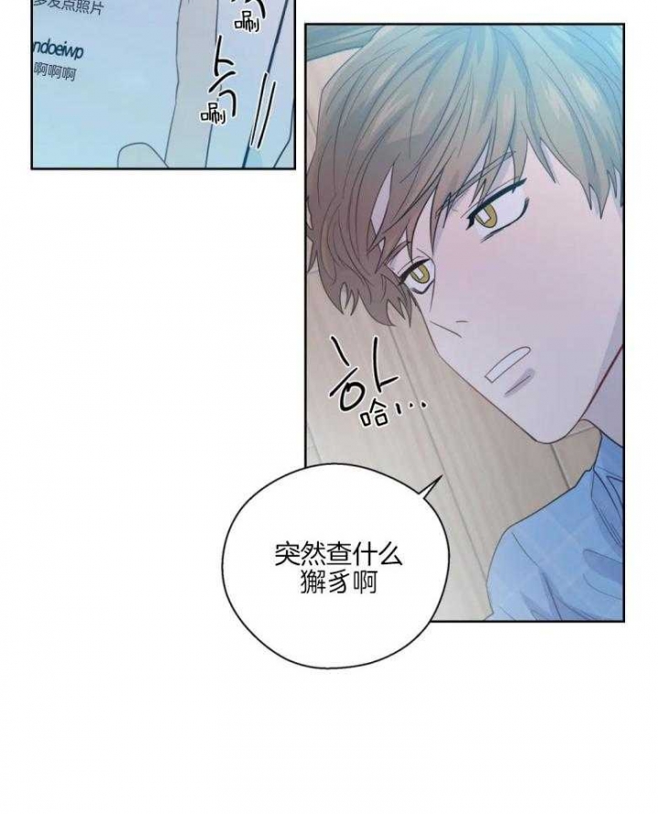 《沉默男子》漫画最新章节第85话免费下拉式在线观看章节第【27】张图片